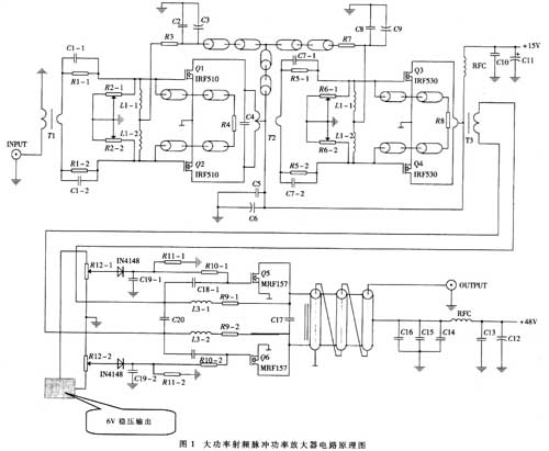 射頻脈沖功率放大器電路原理圖