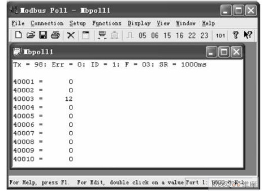 發(fā)送后的結(jié)果