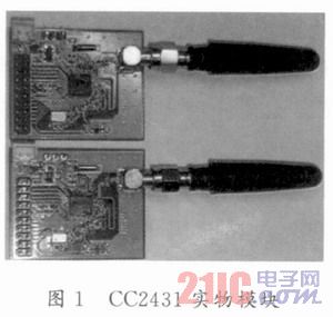 基于ZigBee無(wú)線網(wǎng)絡(luò)控制的智能照明系統(tǒng)