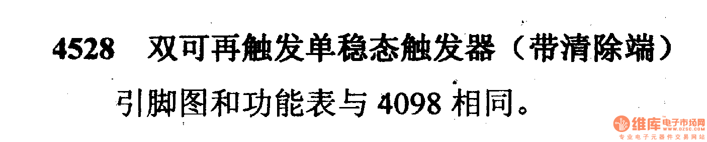4000系列數(shù)字電路,4529雙4道/單8通道模擬數(shù)據(jù)開關(guān)