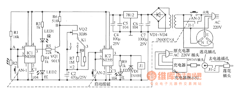 新穎的自行車充電器