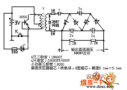 電子蚊拍電路圖