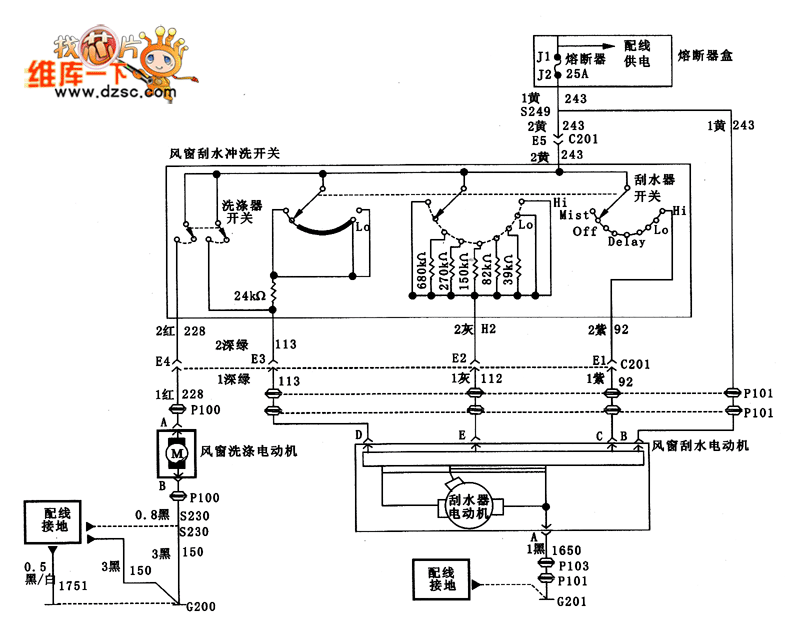 君威風(fēng)窗亂水器和清洗裝置電路圖