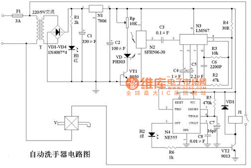 自動(dòng)洗手電路圖