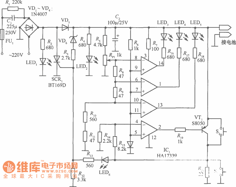旅行充電器(愛立信788)電路圖