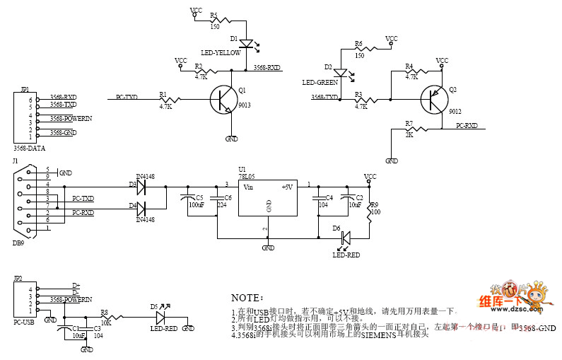 西門子3568手機(jī)數(shù)據(jù)線電路圖
