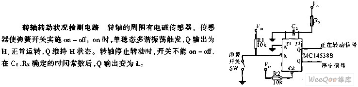 轉(zhuǎn)軸轉(zhuǎn)動狀況檢測電路圖