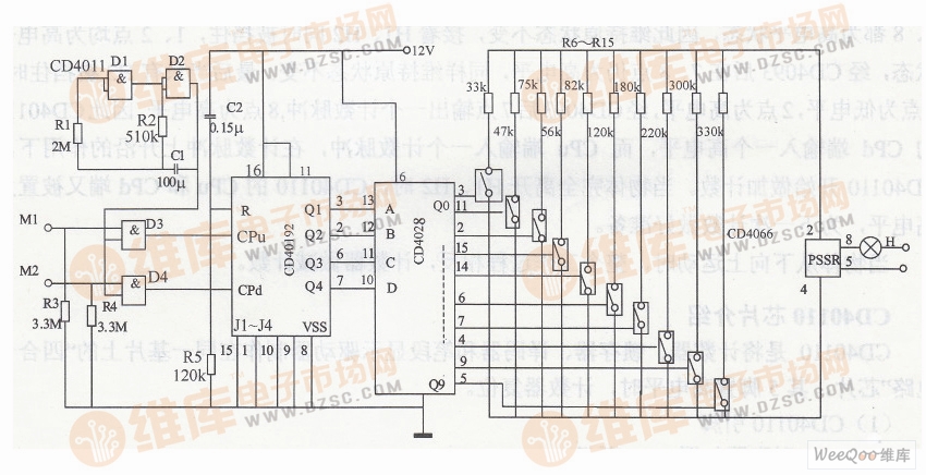 電子調(diào)光電路圖