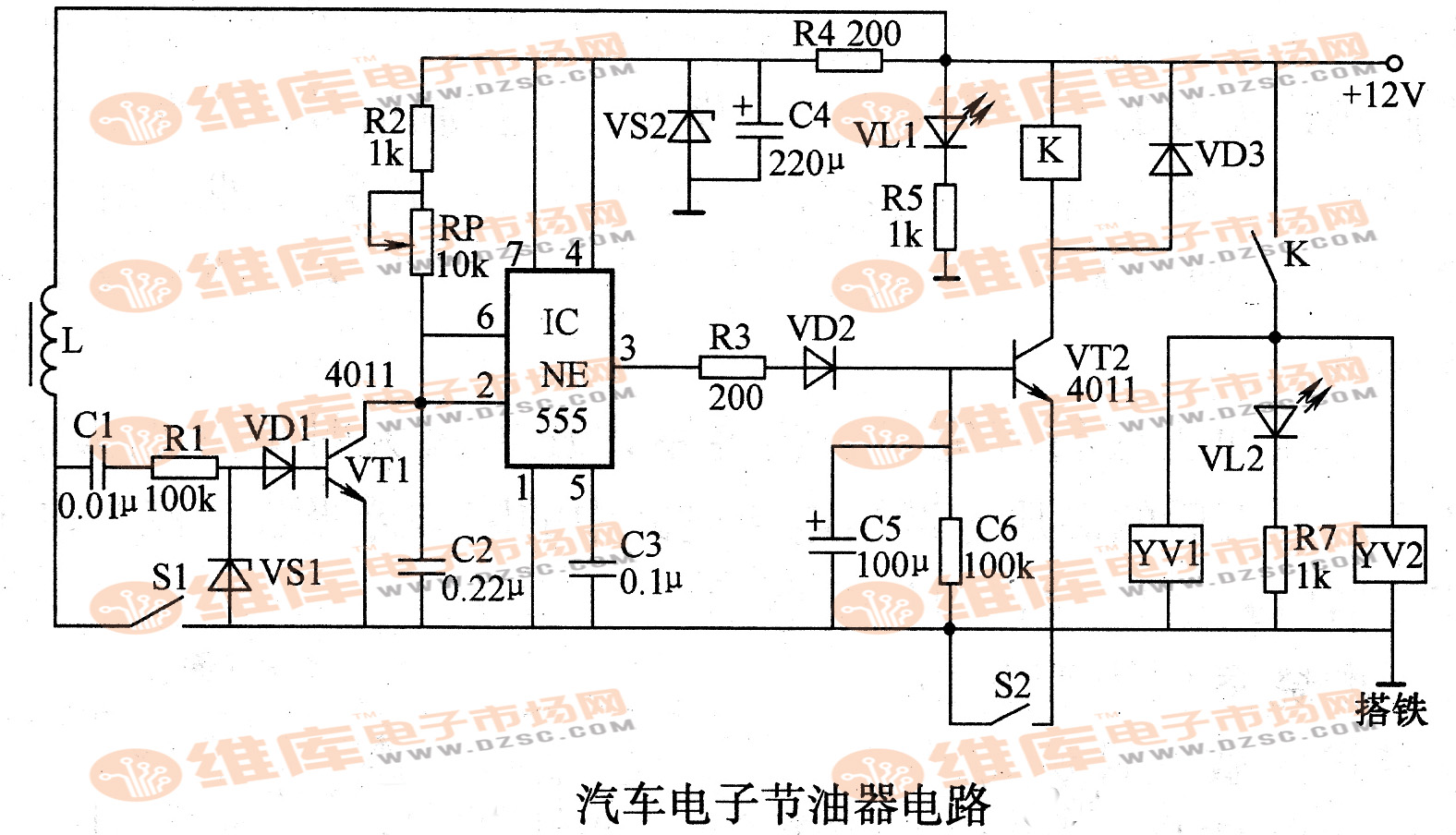 汽車電子節(jié)油器電路