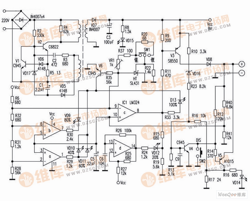 手機(jī)旅行充電器的工作原理圖