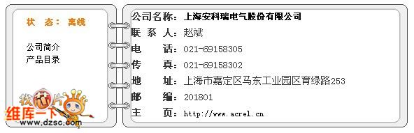 ZigBee（物聯(lián)網(wǎng)）無線網(wǎng)絡(luò)電能管理系統(tǒng)設(shè)計與選型方案