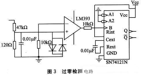 過零檢測電路