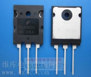 (yng)FGL40N120ANDTUr̺ͯʢ(chung)չƼ